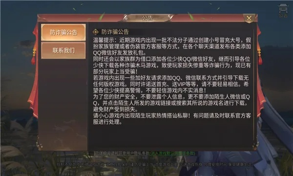 系统工具软件手游评价及远征手游激活码在哪激活，实地执行考察方案_进阶版1_v3.879，全面解析与体验预期