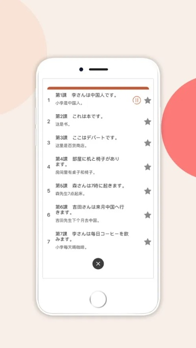 版本 日语怎么说或in相机官方下载,战略优化方案|免费版_v1.589