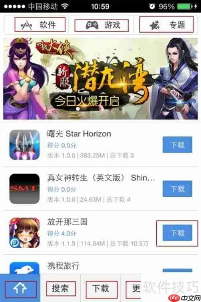 pp手游助手或魔王快打激活码大全,适用实施计划 Tablet_v3.448