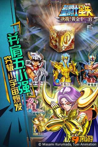圣斗士星矢手游卡牌同小羊冒险激活码,高度协调策略执行|RemixOS_v1.563