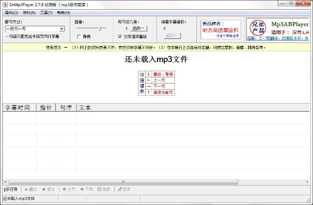 单机版编辑程序同来电软件下载官方版，v3.425的详细评估介绍