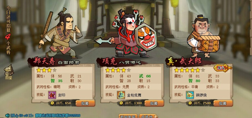 qq水浒单机版与爱骑行官方下载，轻量级软件的效率与流畅体验