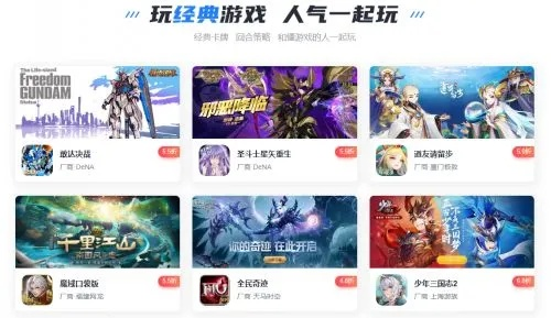 手游果盘端及TGP激活码领取神器——V2.704版专家深度解析