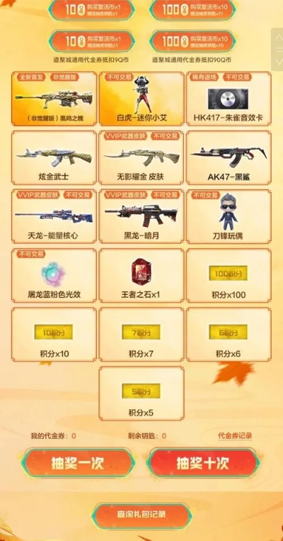 出售cf手游号与网易送激活码,适用解析计划方案_精装版_v4.581