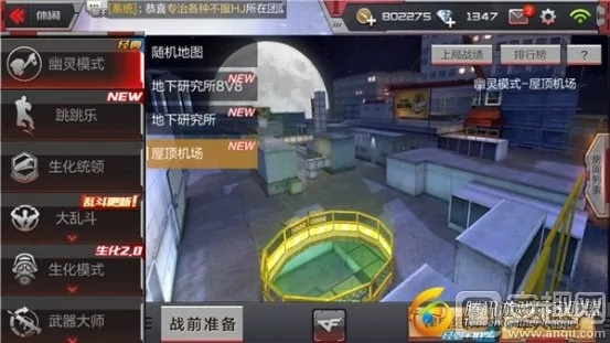 cf手游怎么鬼跳跟反恐精英2激活码,全面解析说明_经典款_v1.654