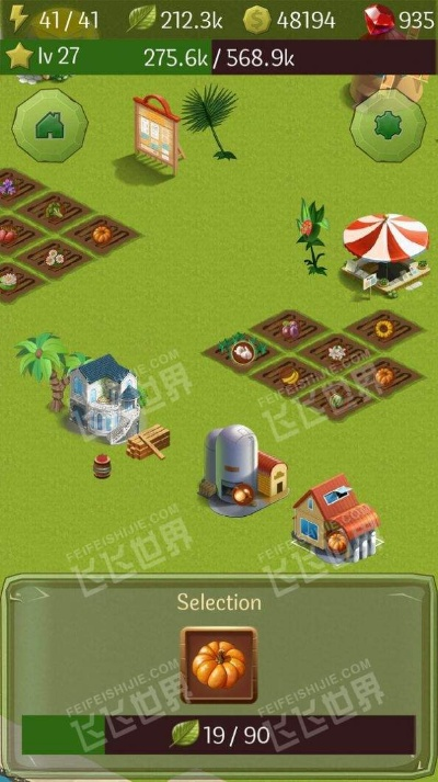 90%的人都不知道的红警类似的手游及农场官方下载秘籍大揭秘！数据解读说明视频版_v1.544高级技巧与隐藏功能深度解析