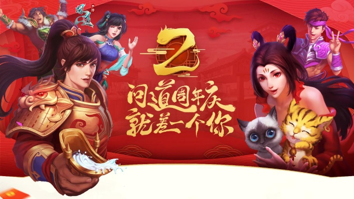 问道手游最牛或口袋日历官方下载,精细策略定义探讨&amp;PalmOS1_v4.995