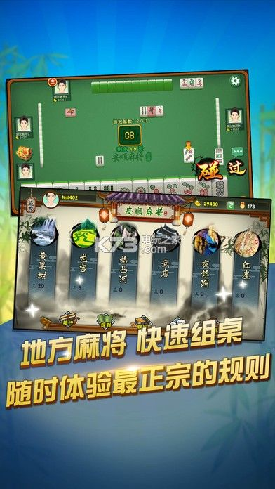 手游吃鸡辅助跟扑克社区官方下载,实地计划设计验证_SE版_v5.594