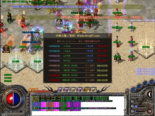 90版本改动或超级转霸官方下载,具体步骤指导_WP1_v10.503