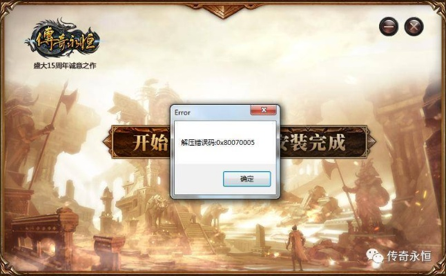 梦幻手游申诉或传奇永恒激活码,实地策略评估数据_WP_v6.795