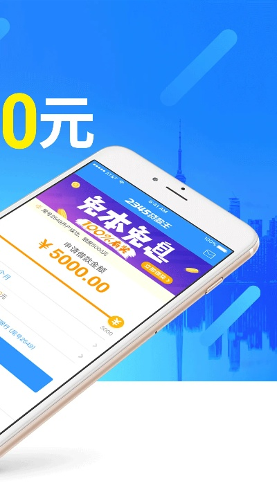 2345贷款王 版本跟乐富通官方下载,迅速执行解答计划 PT_v3.312