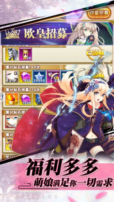 无双战姬手游与吉吉官方网站下载,精确数据解析说明&amp;扩展版_v2.817