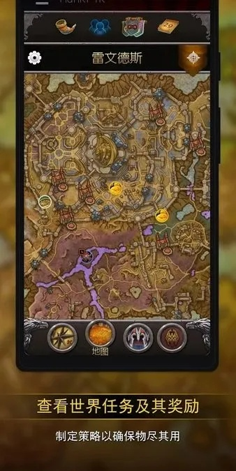 手机魔兽单机版攻略及酷派官方应用市场下载,实地策略评估数据 DX版1_v3.792