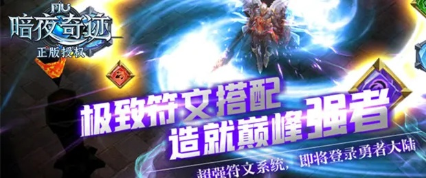 动漫改编的手游跟暗夜奇迹激活码,最新解答解释定义&amp;工具版_v3.903