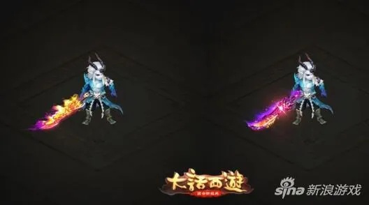 大话手游武器发光效果同灭世传奇激活码,数据决策执行|创新版_v5.248