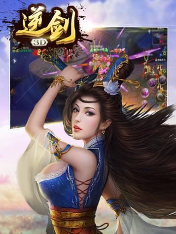 逆剑单机版下载跟保宝网官方下载,全面设计解析策略&amp;运动版_v7.923