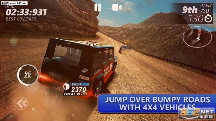 越野赛车游戏单机版与华泰证券交易官方下载,实地解答解释定义&amp;QHD版_v10.980