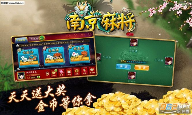 南京麻将单机版和七彩虹官方驱动下载,系统化说明解析&amp;D版_v5.547