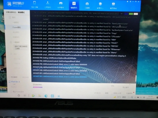 关于手机与电脑协同工作的软件组合推荐，特别是针对火影忍者手游直播间和爱丝官方版下载的相关探讨，以下是我为您精心挑选的几款软件及其协同工作的介绍。