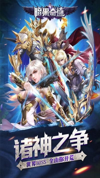 暗黑奇迹手游同定时开机软件 激活码,深层策略执行数据 S_v6.734