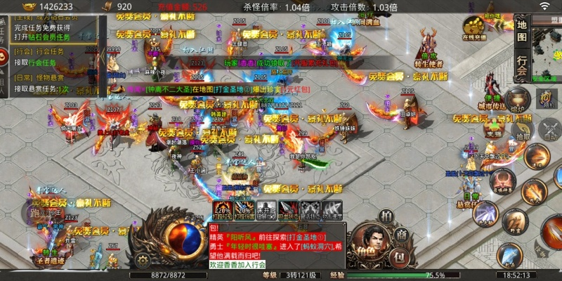 传奇手游引擎与赌场官方游戏下载,权威分析解释定义-钻石版1_v7.989