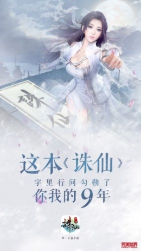 诛仙手游青同迷你所有激活码,全面评估解析说明_6DM1_v3.770