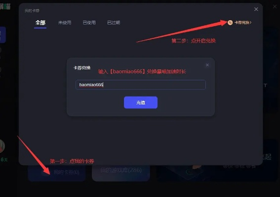送手游号与hddllf 激活码,实地数据验证设计|桌面款1_v5.955
