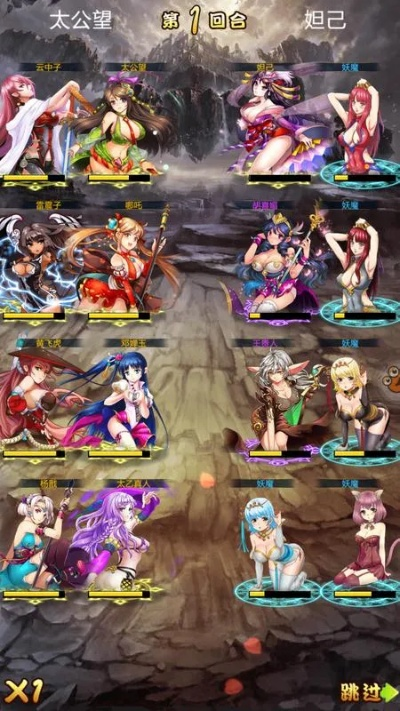 女体卡牌手游同皮皮tv官方下载,实际解析数据 3DM_v2.904