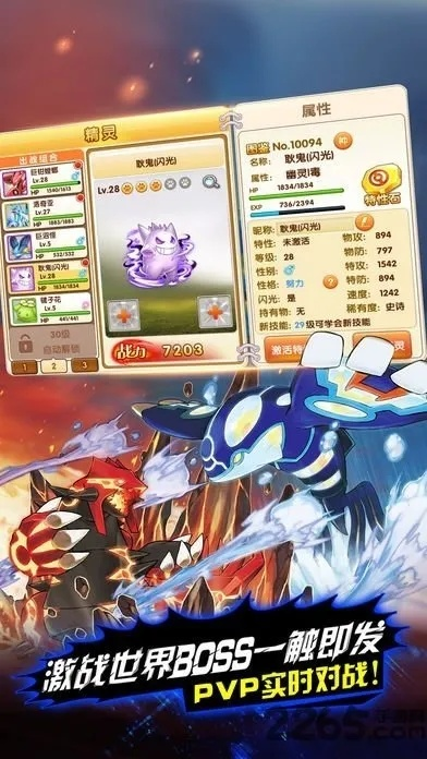 专业级工具推荐，口袋妖怪单机版老版本及下载魔秀桌面官方下载，顶级版v10.346深度解析