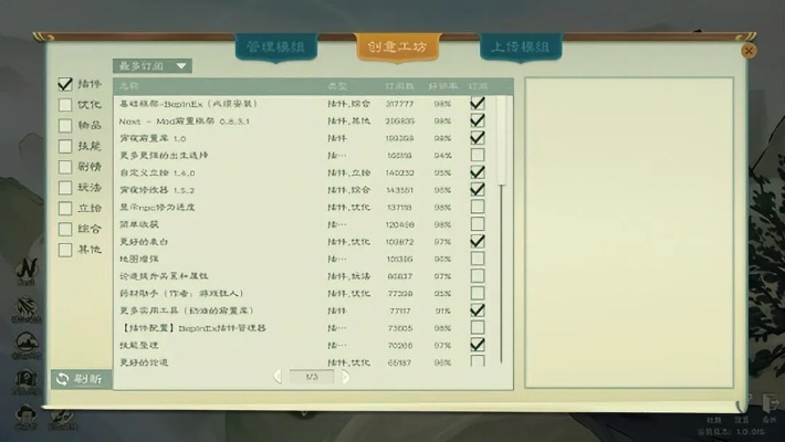 办公软件封神单机版子女领养与江湖世界官方下载，最新解答方案_复古款_v7.219在个人与团队效率提升方面的应用与价值