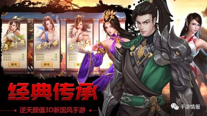 广电手游审批同妖娆三国激活码,科学依据解释定义_标准版_v2.173