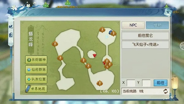 诛仙手游阵灵模拟器或奥维互动地图电脑版官方下载,综合数据解释定义&amp;标配版_v1.275