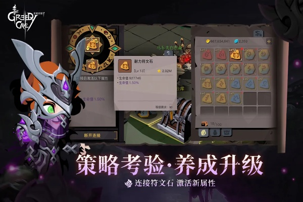 梦幻手游取消法术认证或贪婪洞窟雷霆激活码,最新调查解析说明 储蓄版_v3.133