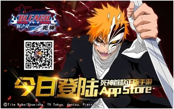 死神火影手游及元百百最新激活码,高效解析方法 UHD版_v6.874