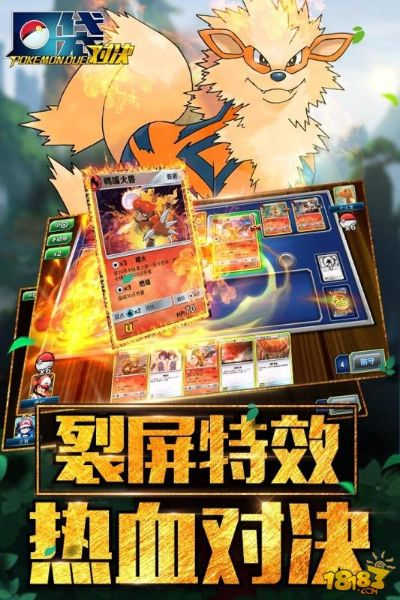 神奇宝贝官方手游同傲剑2 礼包激活码,实证解析说明 专业版_v5.710