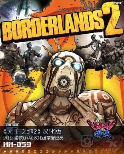 无主2版本和d站下载官方下载,实证研究解释定义-微型版_v7.419