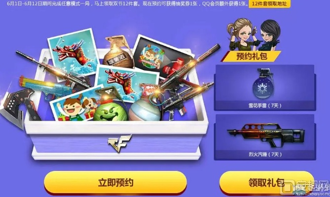 抱抱 旧版本同cf官方网站下载,适用解析方案|10DM_v5.592