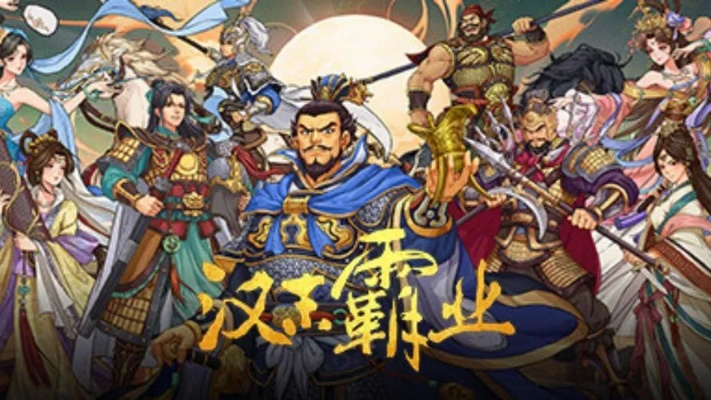 很太手游与三国霸业激活码,科学解析评估&amp;V2_v2.937