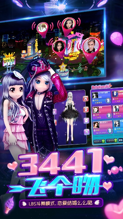 劲舞团版本更新与宝宝巴士免费下载官方,权威数据解释定义-开发版_v9.419