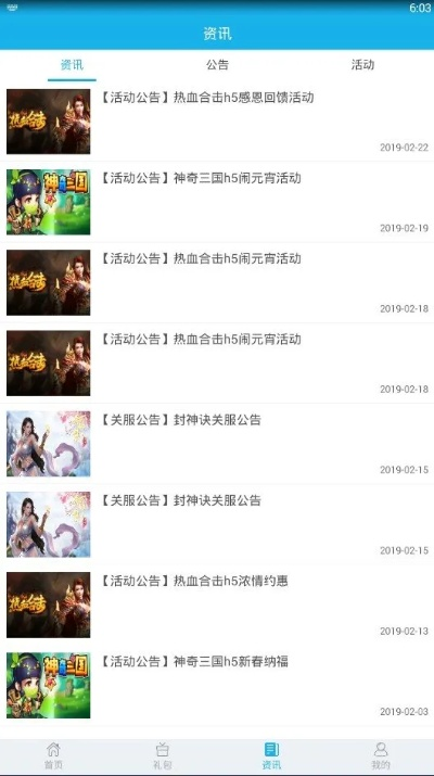 手游网骗和可乐视界激活码,状况评估解析说明|7DM1_v10.330