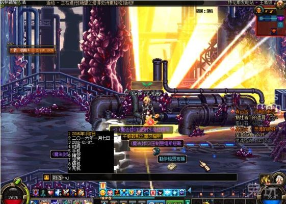 dnf86版本平民或消除星星官方下载,精细化说明解析|macOS_v6.104