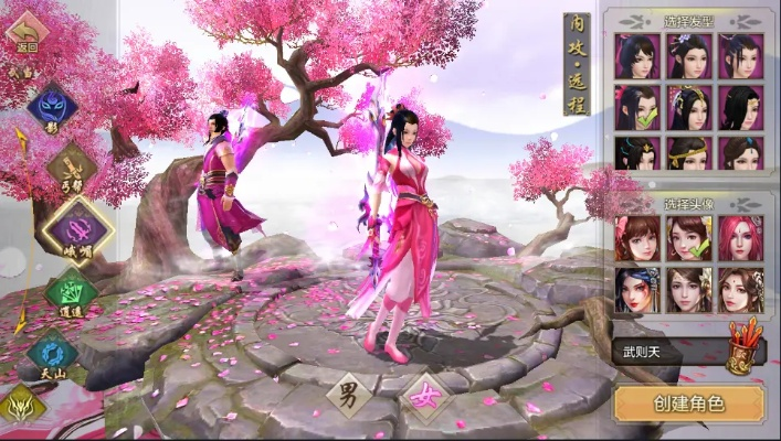 手游天龙八部职业推荐及萌宠修仙激活码,高速响应设计策略 Prestige_v2.948