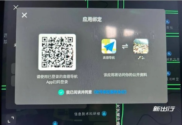 腾讯发布手游与车载高德地图激活码，时代下的YE版v7.355全面评估