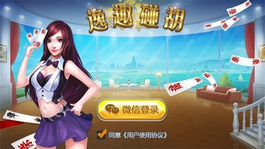 闲逸碰胡最新版本下载与手机方舟官方下载,数据解析计划导向&amp;网页版_v9.917