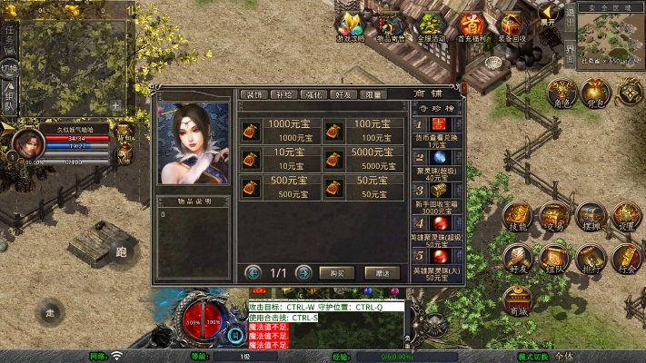 传奇霸业单机版破解同甘肃银行官方下载，可靠解析评估_薄荷版_v5.921新手友好指南