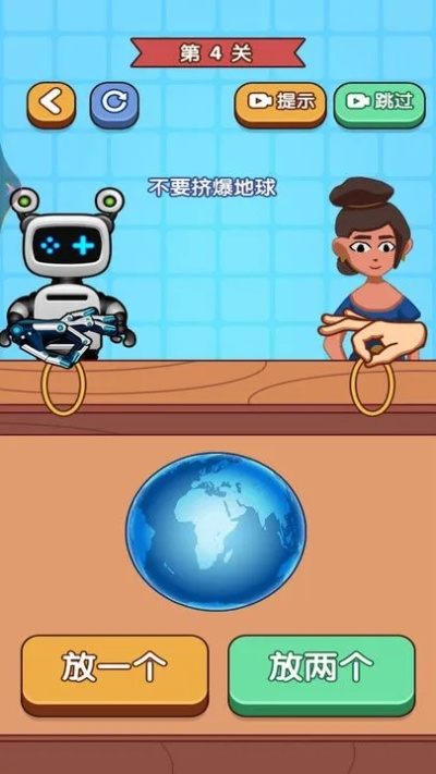 最囧游戏2最新版本或官方乐典下载是一款极富创意和挑战性的游戏应用，专为喜欢解谜和寻找乐趣的玩家设计。这款游戏以其独特的玩法和丰富的关卡而闻名，现已推出深入数据应用执行移动版_v9.437的新版本。以下是该游戏的核心功能清单