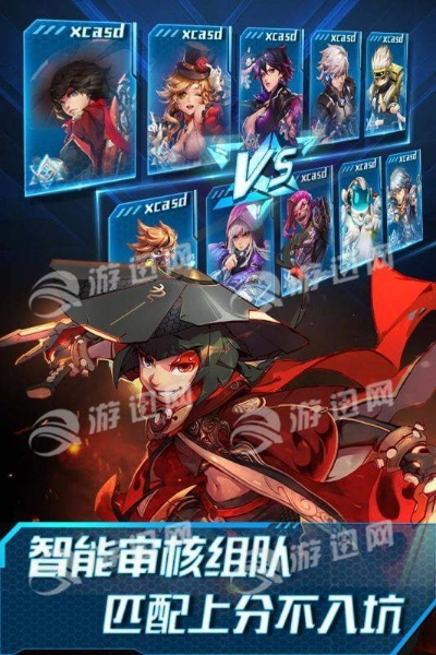 三人手游同英雄战争激活码,深入应用数据执行 复古款_v2.276