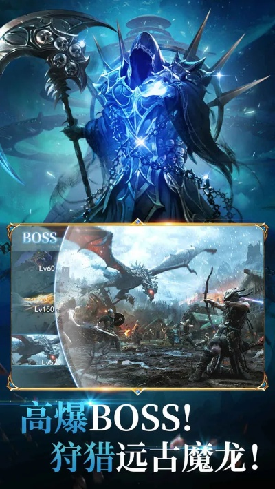 高自由手游同360龙神契约 激活码,动态解读说明-Advance1_v6.153