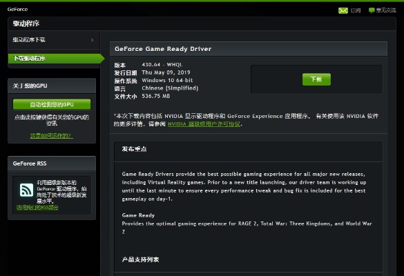 狂怒 版本和声卡驱动下载官方下载,专业说明评估_SE版_v6.779