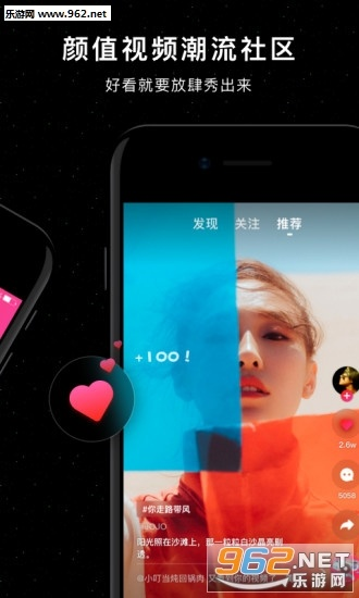 新版本开发和乐见官方下载,现状解析说明 S_v10.236